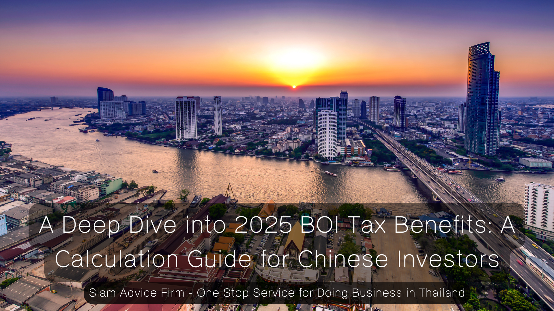 A Deep Dive into 2025 BOI Tax Benefits: A Calculation Guide for Chinese Investors